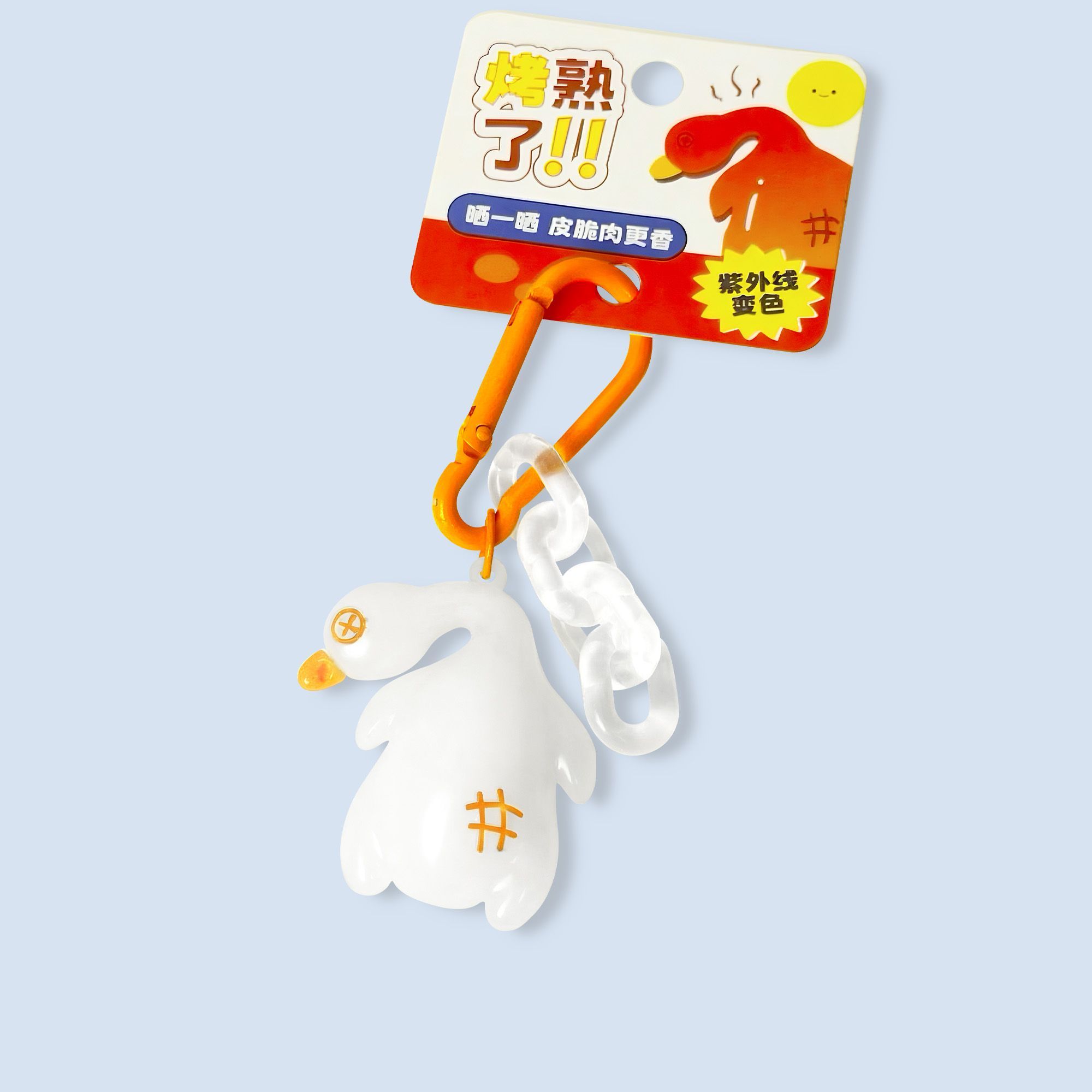 Carabiner Keychain - 재미있는 대형 강력 UV 라이트 변색