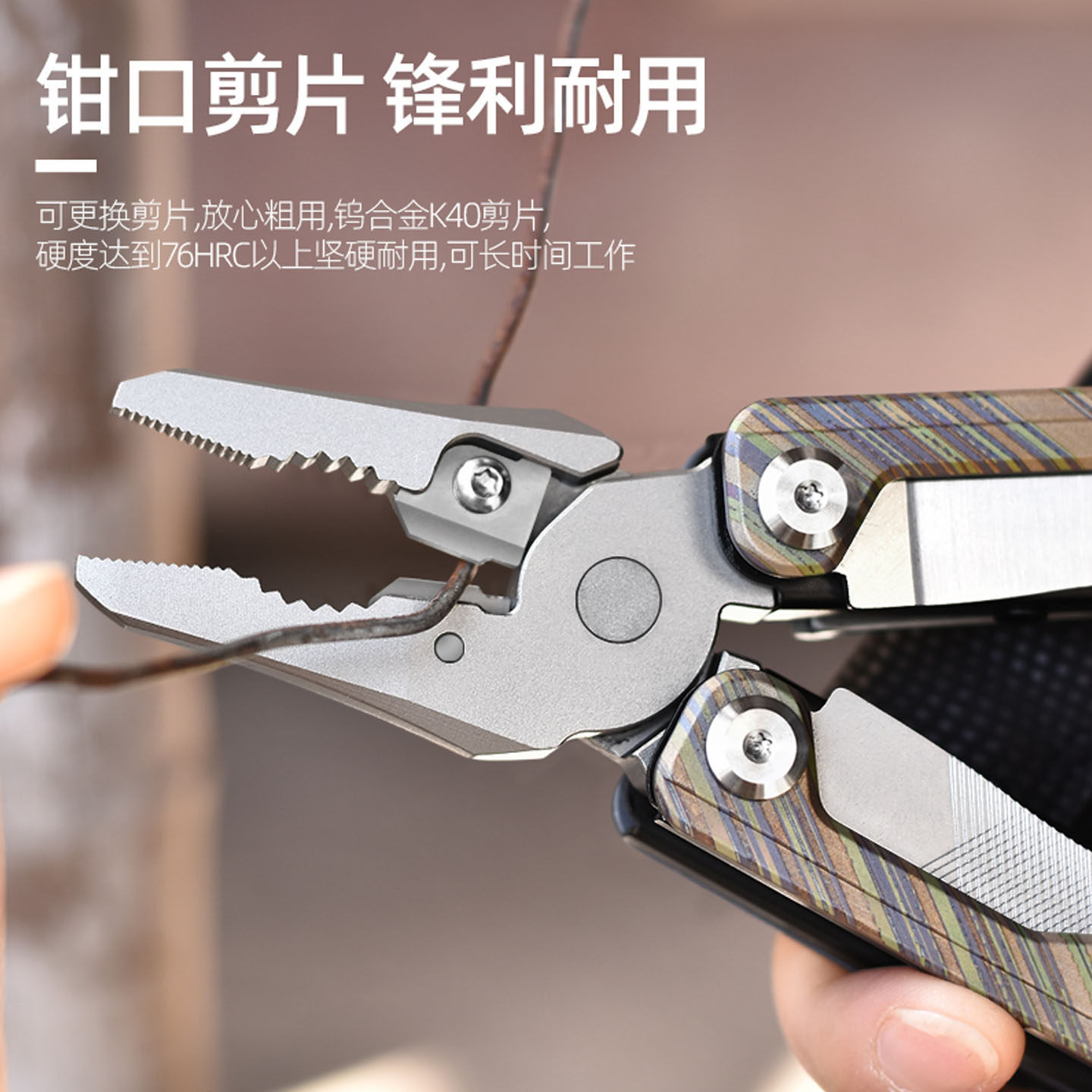 티타늄 멀티 콤보 툴, 가위 커터가 있는 야외용 접이식 - Edc Carry Pliers 리뷰 및 가격
